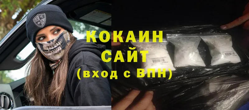 как найти наркотики  Правдинск  Cocaine 99% 